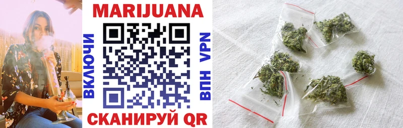 Купить МАРИХУАНА  КОКАИН  Мефедрон  Ижевск