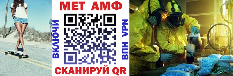 Купить где  Ижевск  Amphetamine 97% 