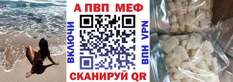 Купить  Ижевск  APVP СК КРИС 