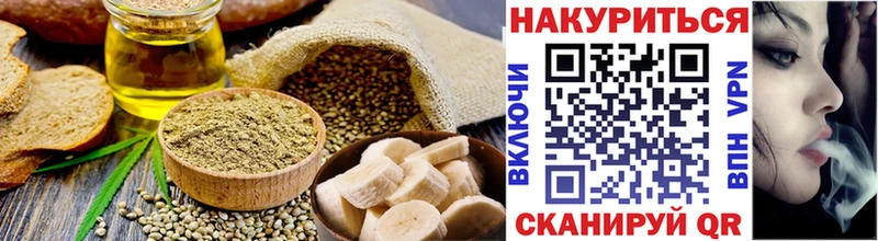 Купить  Ижевск  Еда ТГК марихуана 