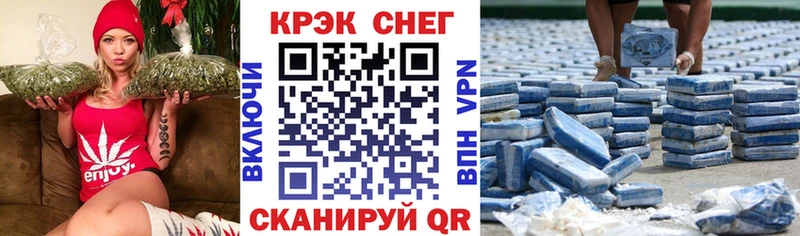 Купить закладки  Ижевск  Кокаин Columbia 