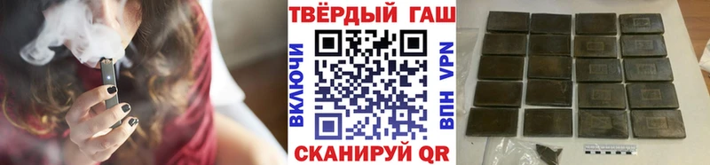 Гашиш ice o lator Ижевск