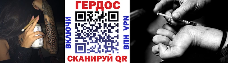 Купить закладки  Ижевск  ГЕРОИН герыч 