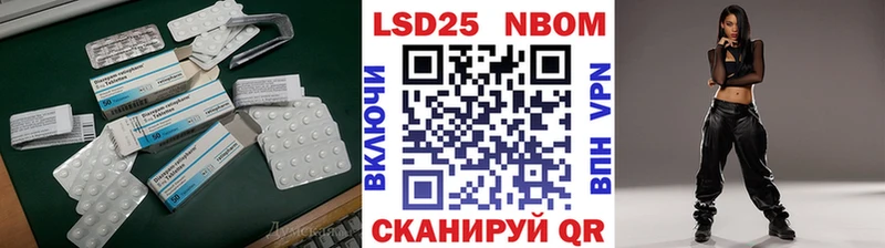 Купить закладки  Ижевск  Лсд 25 экстази кислота 