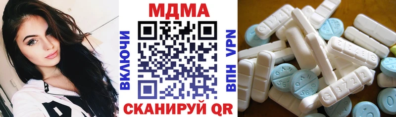 Купить где  Ижевск  MDMA кристаллы 