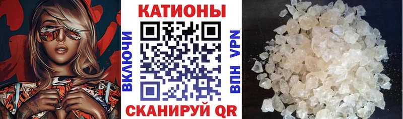 Мефедрон 4 MMC  Ижевск 