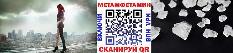 Купить  Ижевск  Метамфетамин витя 