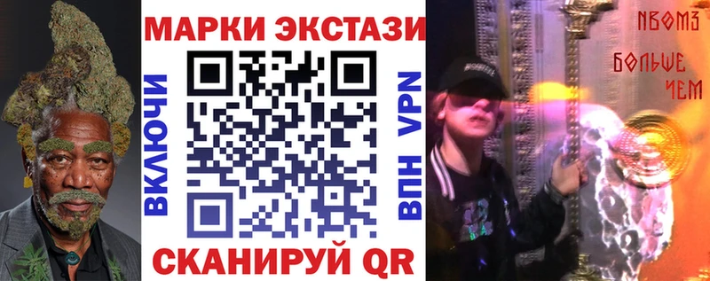 Купить закладки  Ижевск  Марки N-bome 1500мкг 