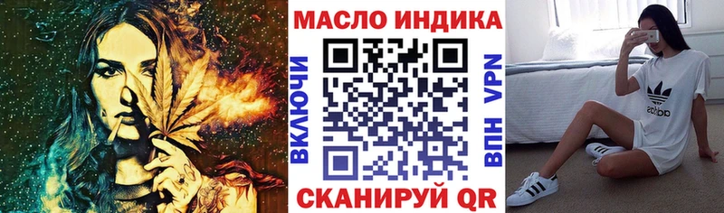 ТГК вейп  Купить где  Ижевск 