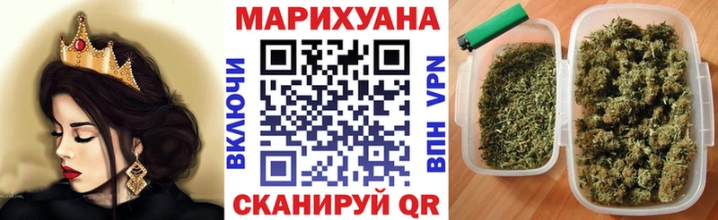 Бошки марихуана LSD WEED  Купить где  Ижевск 